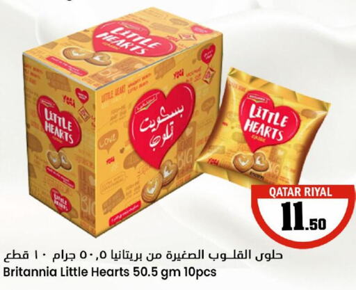 BRITANNIA   in Dana Hypermarket in Qatar - Al Shamal