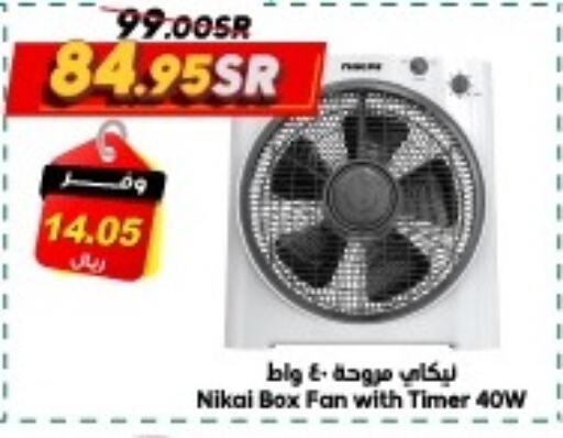 NIKAI Fan  in Dukan in KSA, Saudi Arabia, Saudi - Mecca