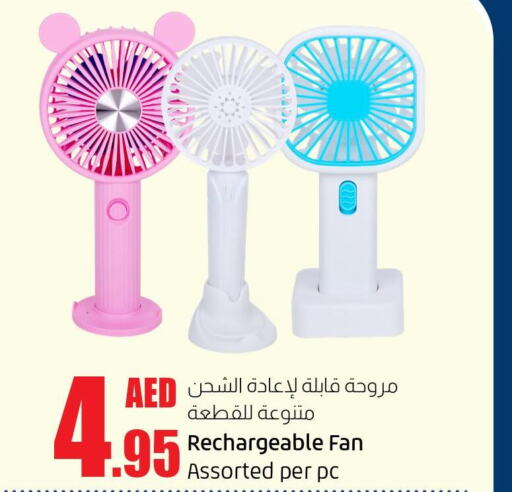  Fan  in Lulu Hypermarket in UAE - Abu Dhabi