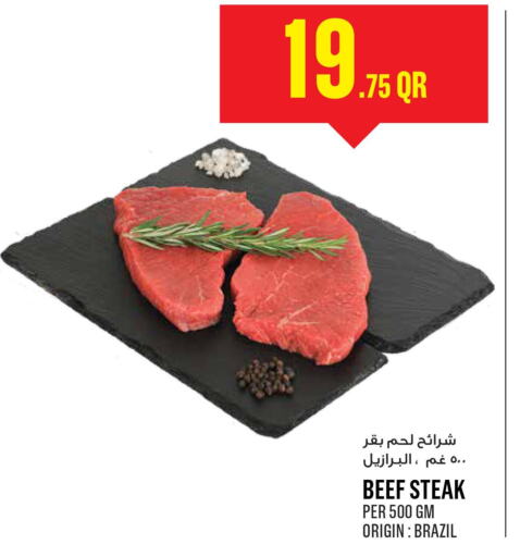  Beef  in Monoprix in Qatar - Doha