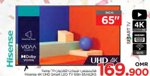 HISENSE Smart TV  in Nesto Hyper Market   in Oman - Muscat