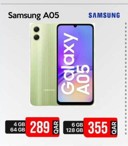 SAMSUNG   in آي كونكت in قطر - الوكرة