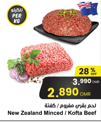  Beef  in Sultan Center  in Oman - Muscat