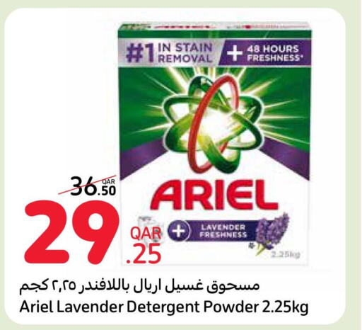 ARIEL Detergent  in Carrefour in Qatar - Umm Salal