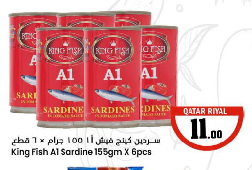  Sardines - Canned  in Dana Hypermarket in Qatar - Al Shamal