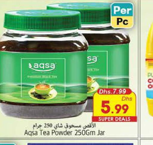  Tea Powder  in PASONS GROUP in UAE - Fujairah