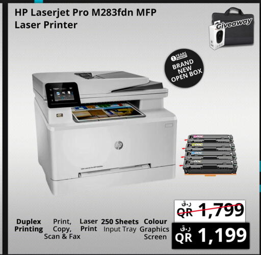 HP Inkjet  in Prestige Computers in Qatar - Umm Salal