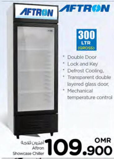 AFTRON Refrigerator  in Nesto Hyper Market   in Oman - Sohar