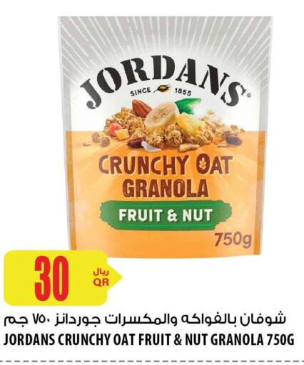  Oats  in Al Meera in Qatar - Al Shamal