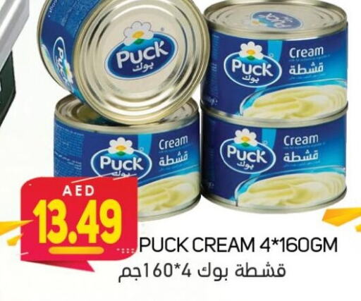 PUCK   in Souk Al Mubarak Hypermarket in UAE - Sharjah / Ajman