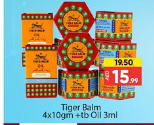 TIGER BALM   in Al Madina  in UAE - Dubai