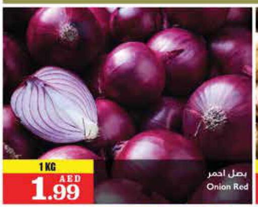  Onion  in تروليز سوبرماركت in الإمارات العربية المتحدة , الامارات - الشارقة / عجمان