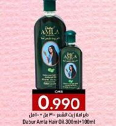 DABUR زيت شعر  in ك. الم. للتجارة in عُمان - مسقط‎