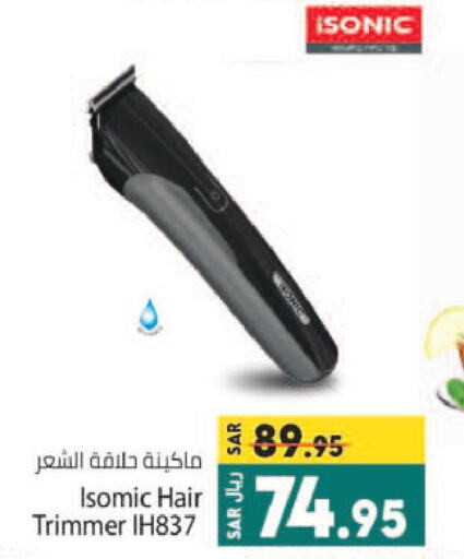  Hair Remover   in Kabayan Hypermarket in KSA, Saudi Arabia, Saudi - Jeddah