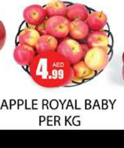  Apples  in Zain Mart Supermarket in UAE - Ras al Khaimah