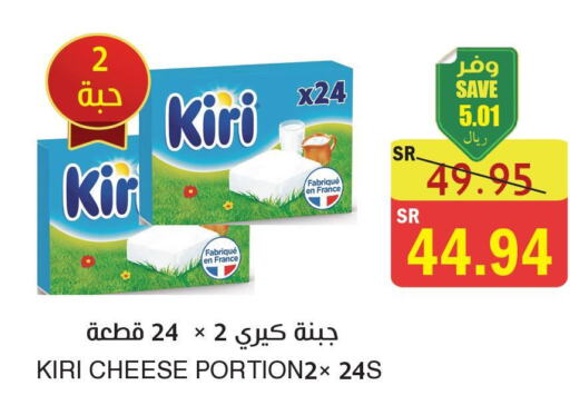 KIRI   in المركز الأخضر للتسويق in مملكة العربية السعودية, السعودية, سعودية - جازان