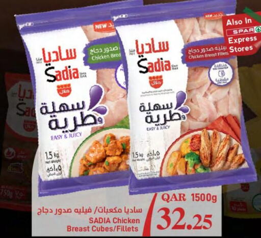 SADIA Chicken Cube  in SPAR in Qatar - Al Khor