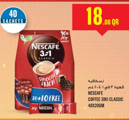 NESCAFE Coffee  in Monoprix in Qatar - Al Wakra