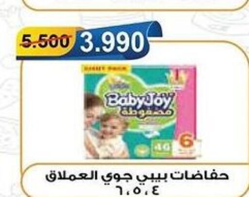 BABY JOY   in جمعية هدية التعاونية in الكويت - محافظة الأحمدي