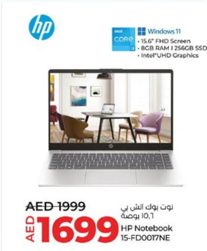 HP Laptop  in Lulu Hypermarket in UAE - Al Ain