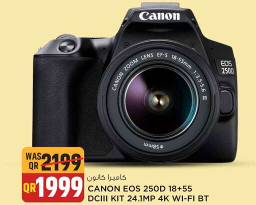 CANON   in Safari Hypermarket in Qatar - Umm Salal