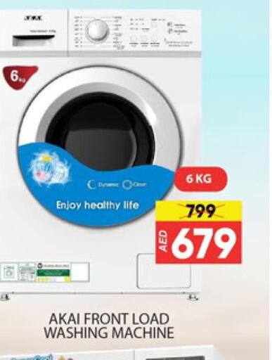  Washing Machine  in Al Madina  in UAE - Dubai