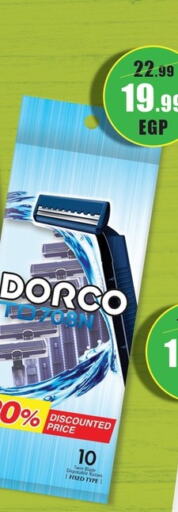  Razor  in Abo Elsoud Hypermarket in Egypt - Cairo