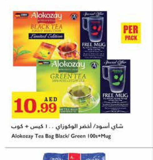 ALOKOZAY Tea Bags  in Trolleys Supermarket in UAE - Dubai