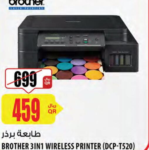 Brother Laser Printer  in Al Meera in Qatar - Al Rayyan