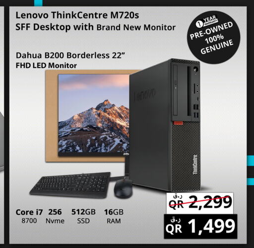 LENOVO   in Prestige Computers in Qatar - Al Khor