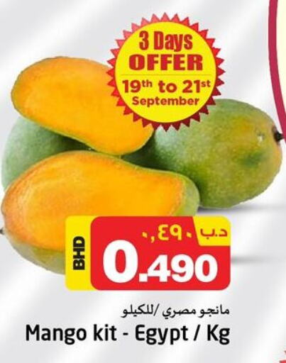 Mango Mango  in NESTO  in Bahrain