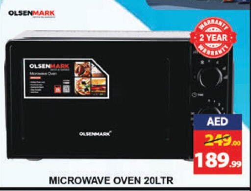 OLSENMARK Microwave Oven  in Leptis Hypermarket  in UAE - Umm al Quwain