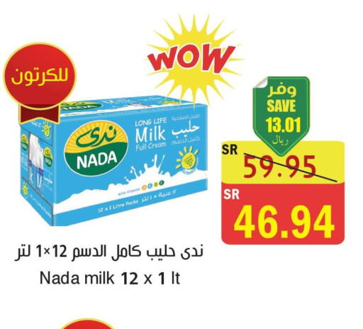 NADA Long Life / UHT Milk  in  Green Center in KSA, Saudi Arabia, Saudi - Jazan