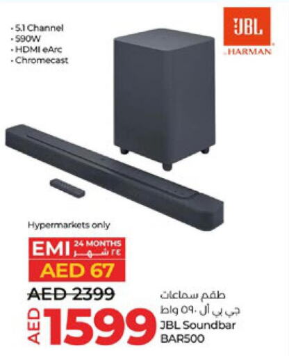 JBL Speaker  in Lulu Hypermarket in UAE - Al Ain