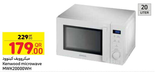 KENWOOD Microwave Oven  in Carrefour in Qatar - Al-Shahaniya