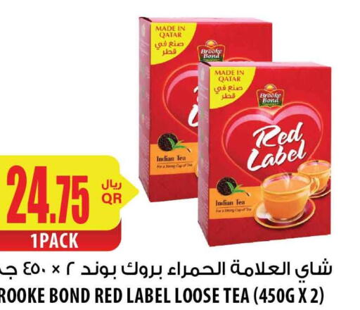 RED LABEL Tea Powder  in شركة الميرة للمواد الاستهلاكية in قطر - الشمال