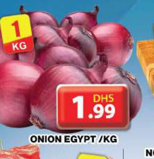  Onion  in Grand Hyper Market in UAE - Dubai