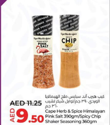  Spices  in Lulu Hypermarket in UAE - Abu Dhabi