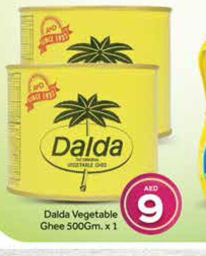  Vegetable Ghee  in Mango Hypermarket LLC in UAE - Dubai