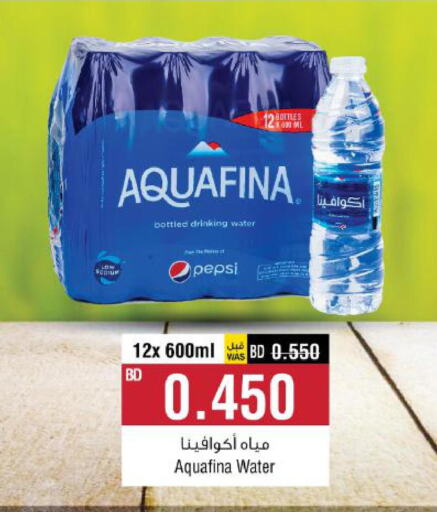 AQUAFINA   in Al Helli in Bahrain