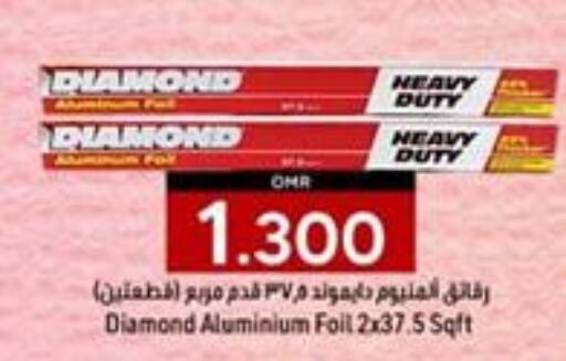 DIAMOND   in KM Trading  in Oman - Sohar