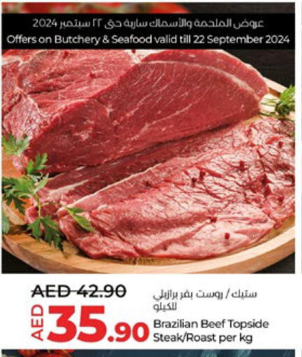  Beef  in Lulu Hypermarket in UAE - Al Ain