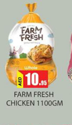 FARM FRESH Fresh Whole Chicken  in Zain Mart Supermarket in UAE - Ras al Khaimah