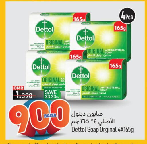 DETTOL   in MARK & SAVE in Oman - Muscat