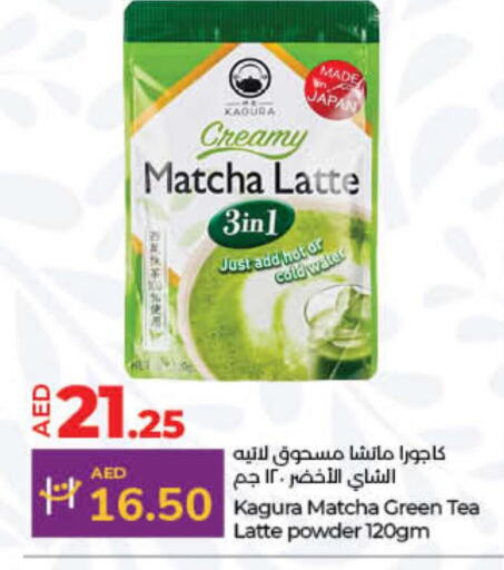  Green Tea  in Lulu Hypermarket in UAE - Fujairah