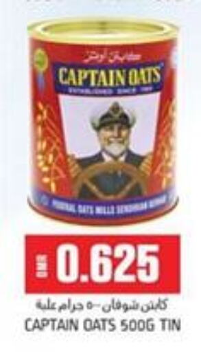 CAPTAIN OATS Oats  in KM Trading  in Oman - Sohar