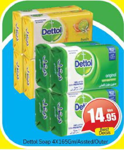 DETTOL   in مجموعة باسونس in الإمارات العربية المتحدة , الامارات - دبي