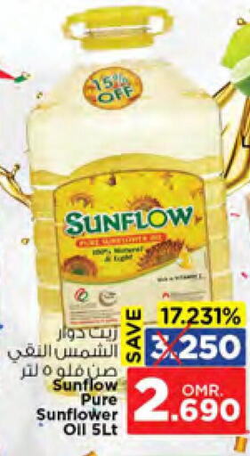 SUNFLOW Sunflower Oil  in Nesto Hyper Market   in Oman - Sohar