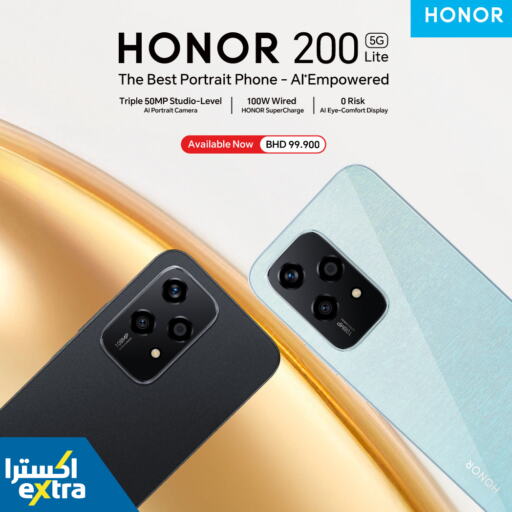 HONOR   in eXtra in Bahrain