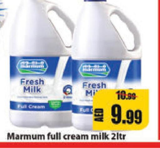 MARMUM Fresh Milk  in Leptis Hypermarket  in UAE - Ras al Khaimah